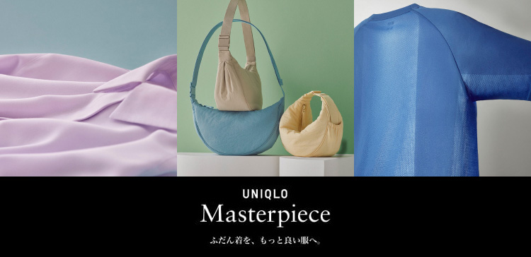 マスターピースのページはこちらから。