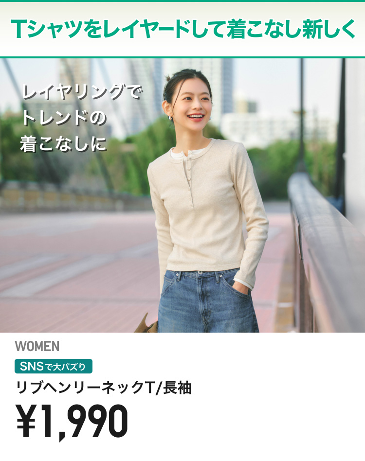 レディースTシャツ・カットソー