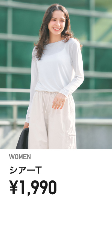 レディースTシャツ・カットソー