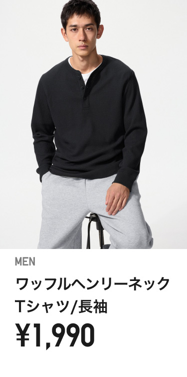 メンズTシャツ・カットソー