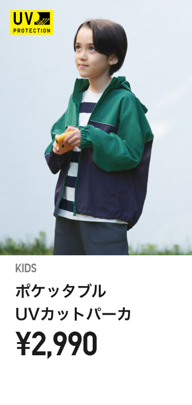 キッズブルゾン・パーカ