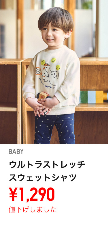 ベイビーTシャツ・スウェット