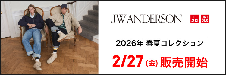 2月27日(金曜日)販売開始 UNIQLO and JW ANDERSON