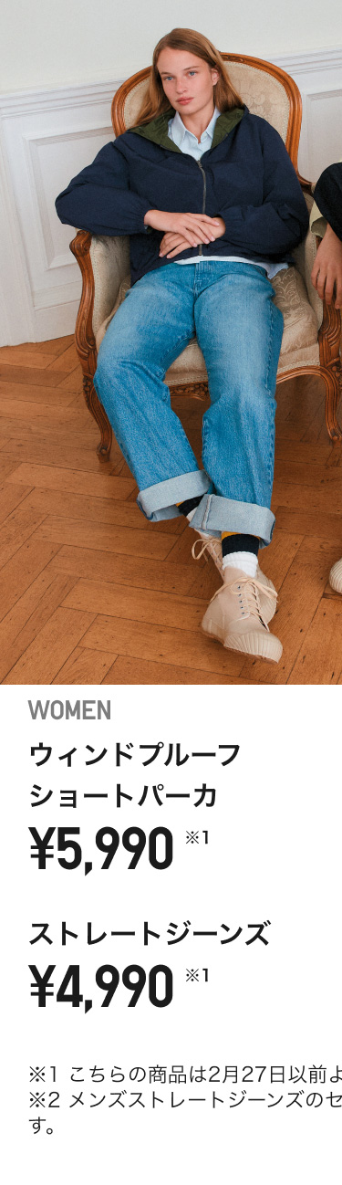 レディースUNIQLO and JW ANDERSON