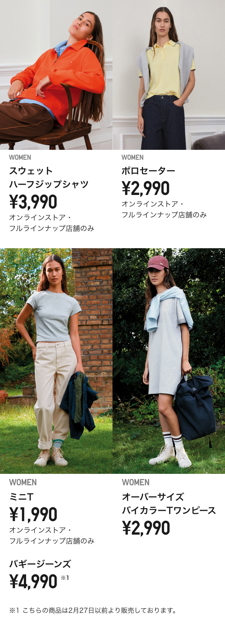 レディースUNIQLO and JW ANDERSON