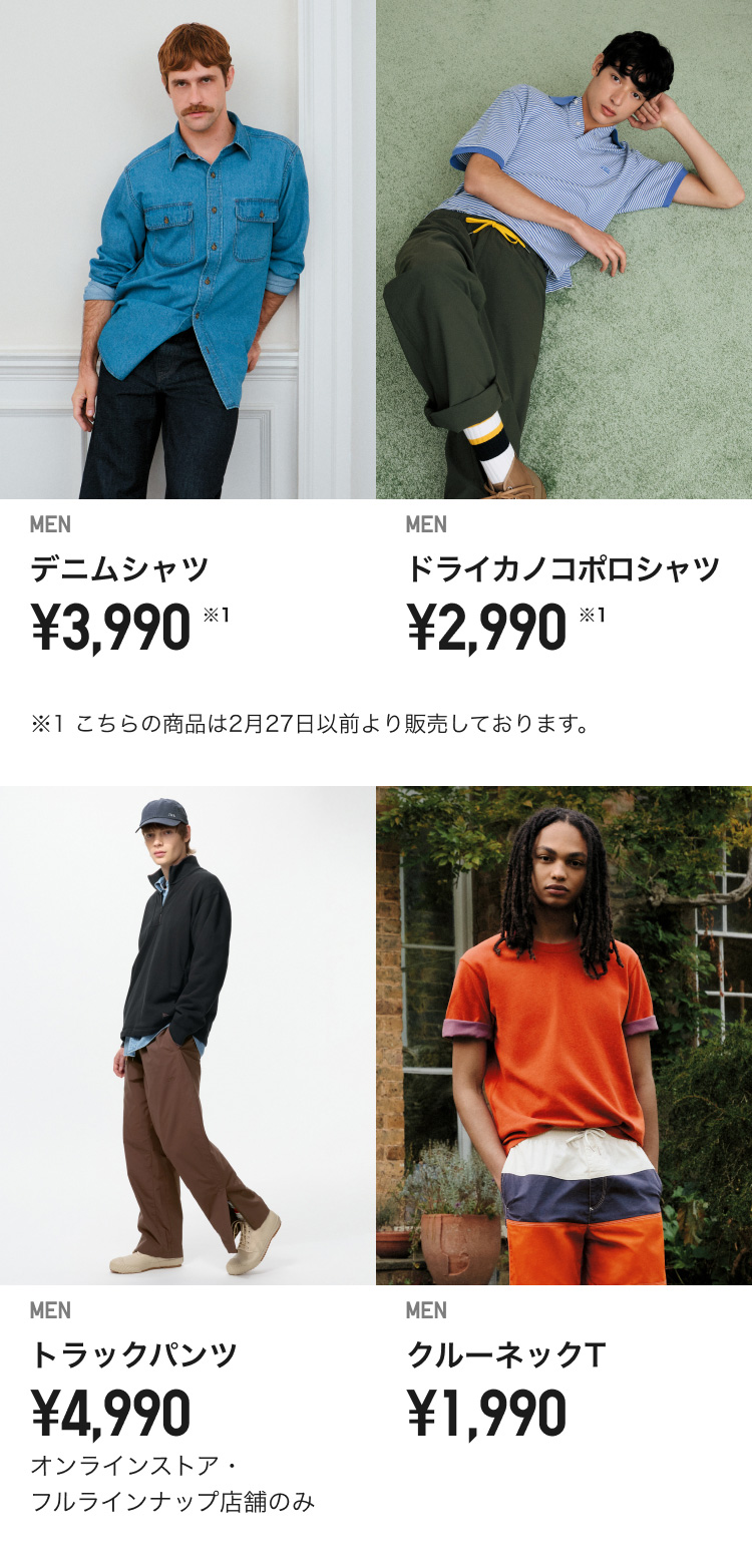 メンズUNIQLO and JW ANDERSON