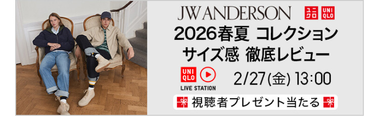 2月27日(金曜日)のライブステーションのページはこちらから。