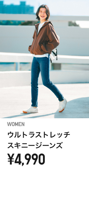 レディースジーンズ