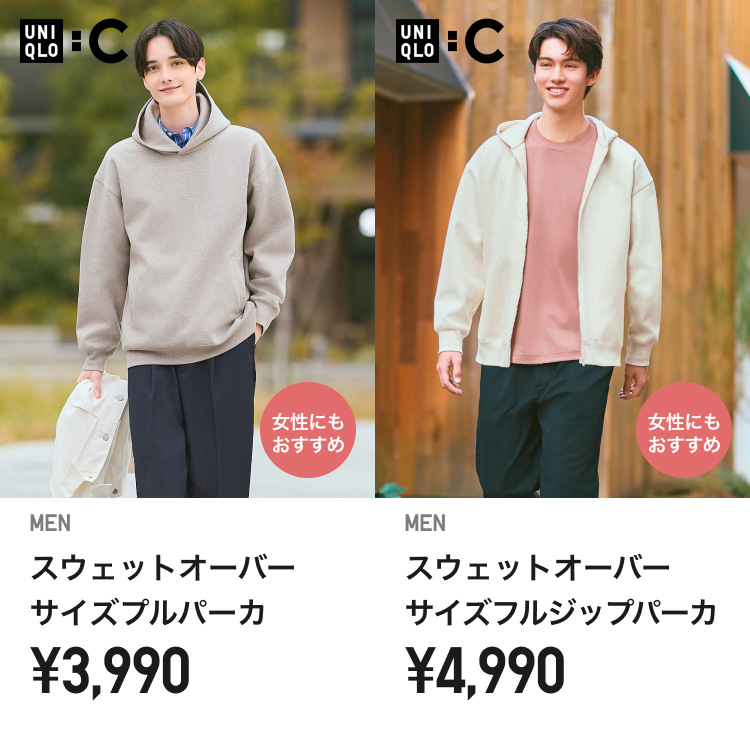 メンズスウェット