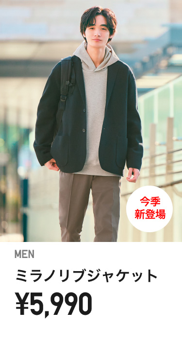 メンズジャケット
