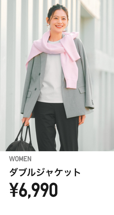 レディースジャケット