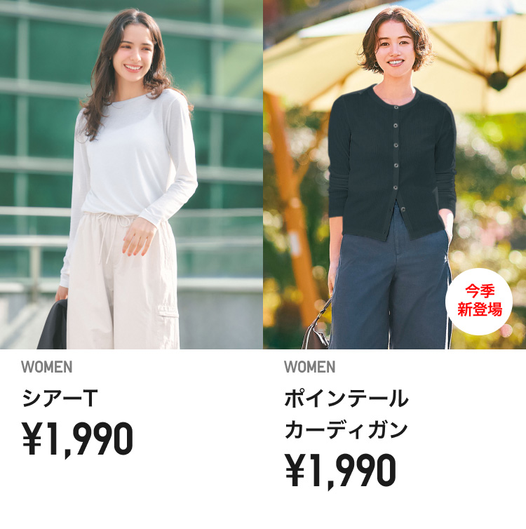 レディースTシャツ・カットソー