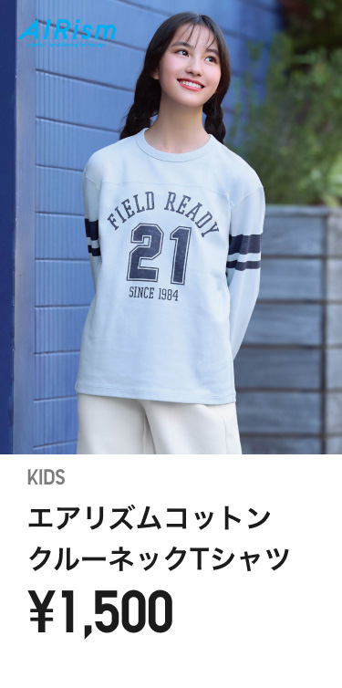 キッズTシャツ・カットソー