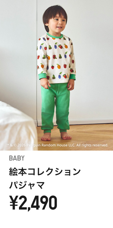 ベイビールームウェア・パジャマ