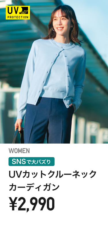 レディースTシャツ・セーター・カーディガン