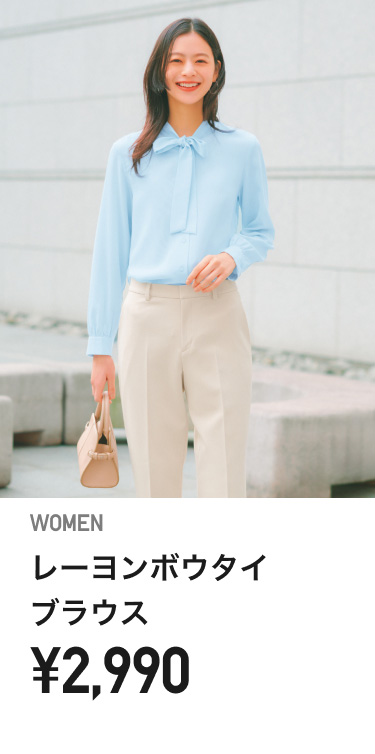 レディースシャツ・ブラウス