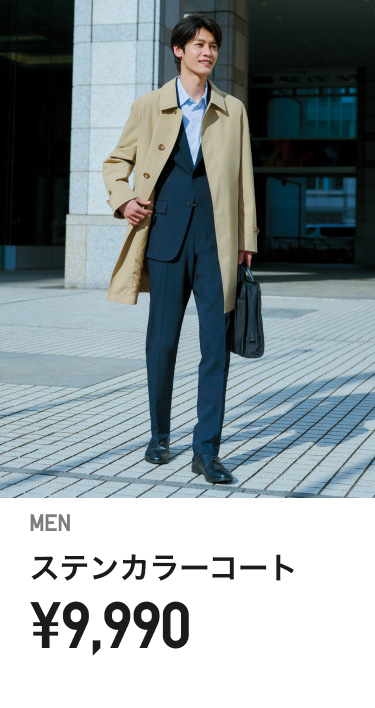 メンズコート