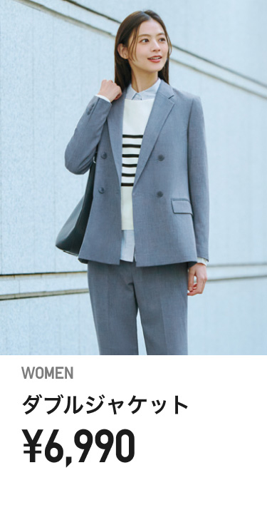 レディースジャケット