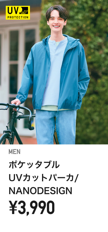 メンズブルゾン・パーカ