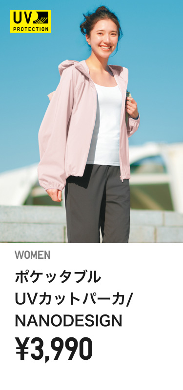 レディースブルゾン・パーカ