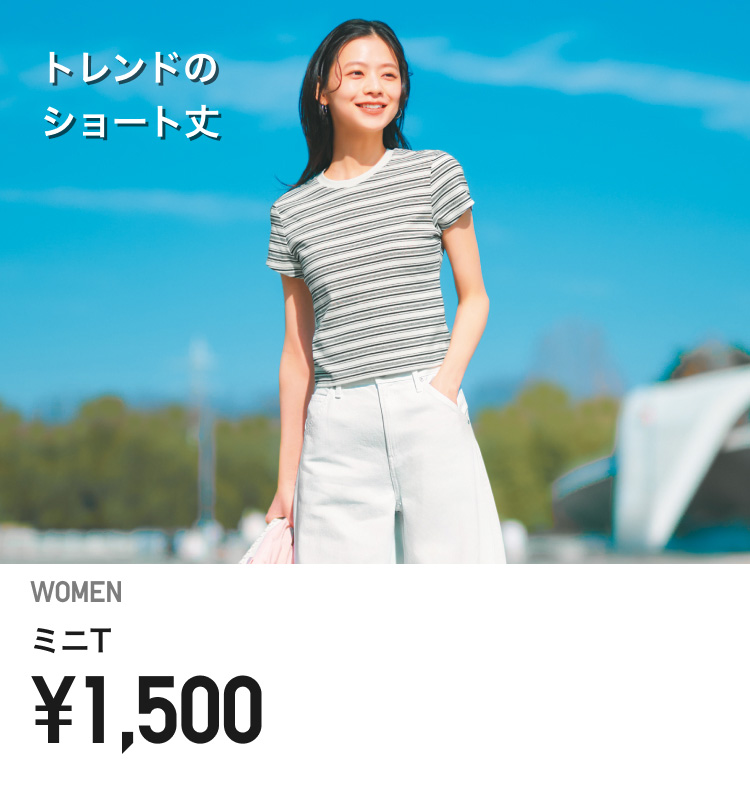 レディースTシャツ・カットソー