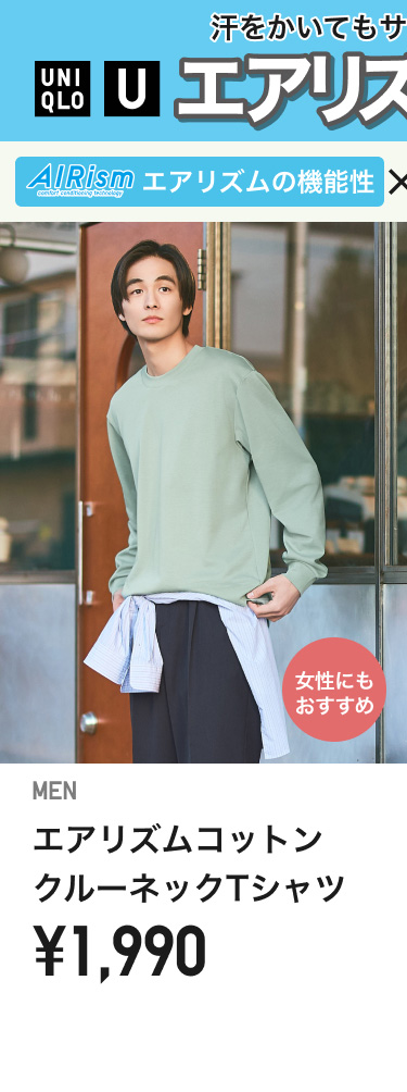 メンズTシャツ・カットソー