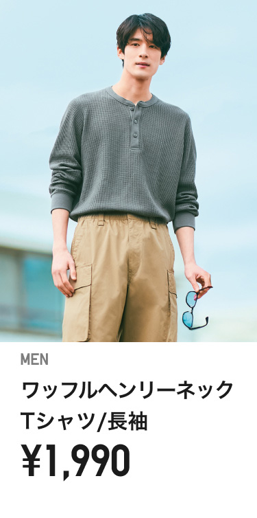 メンズTシャツ・カットソー