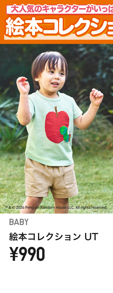 ベイビーTシャツ・スウェット