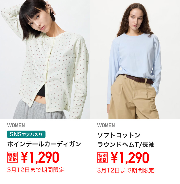 レディース　Tシャツ