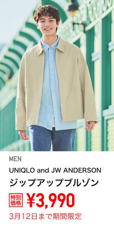 メンズ　ジップアップブルゾン