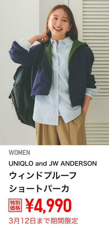 レディース　ウィンドプルーフショートパーカ