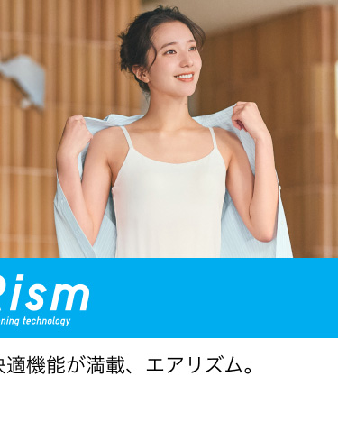 レディース　エアリズム