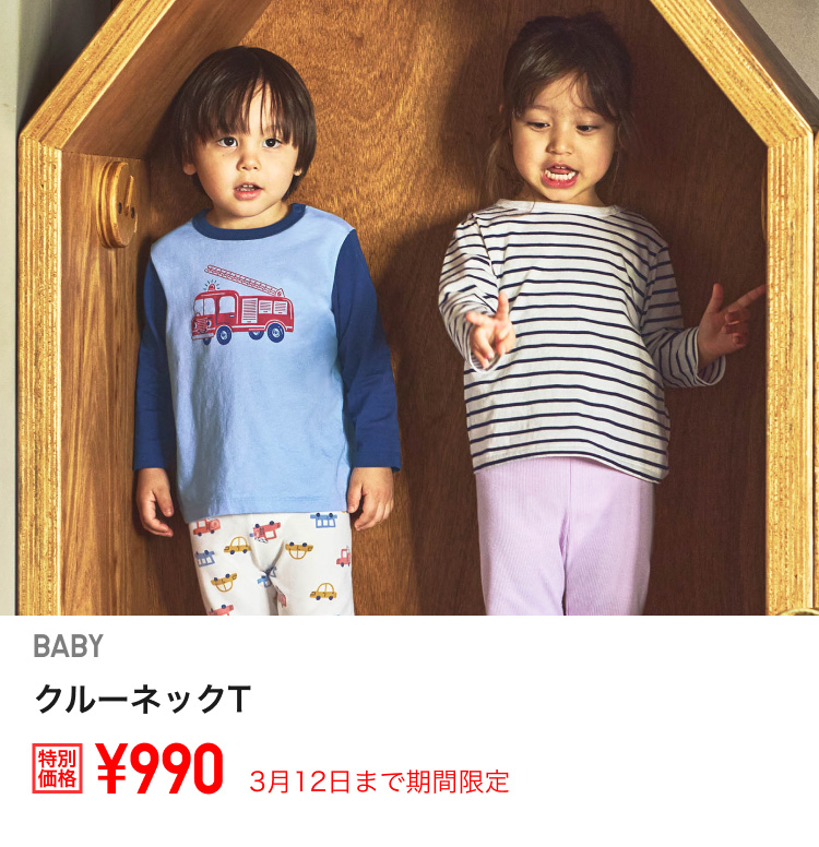 ベビー　クルーネックT