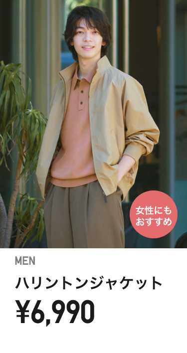 メンズジャケット