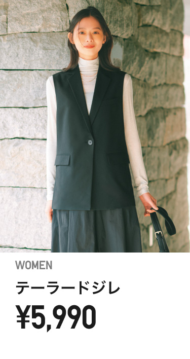 レディースジャケット