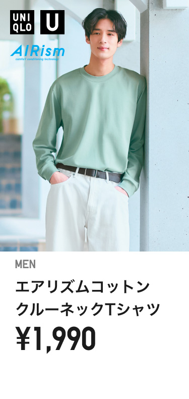 メンズTシャツ・カットソー