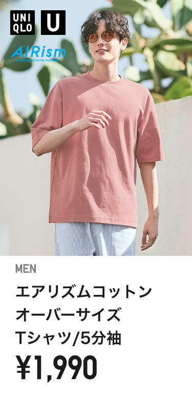 メンズTシャツ・カットソー