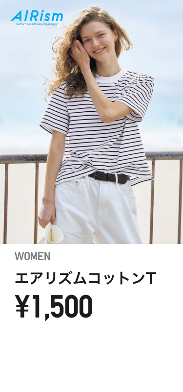 レディースTシャツ・カットソー