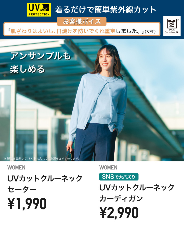 レディースニット・セーター