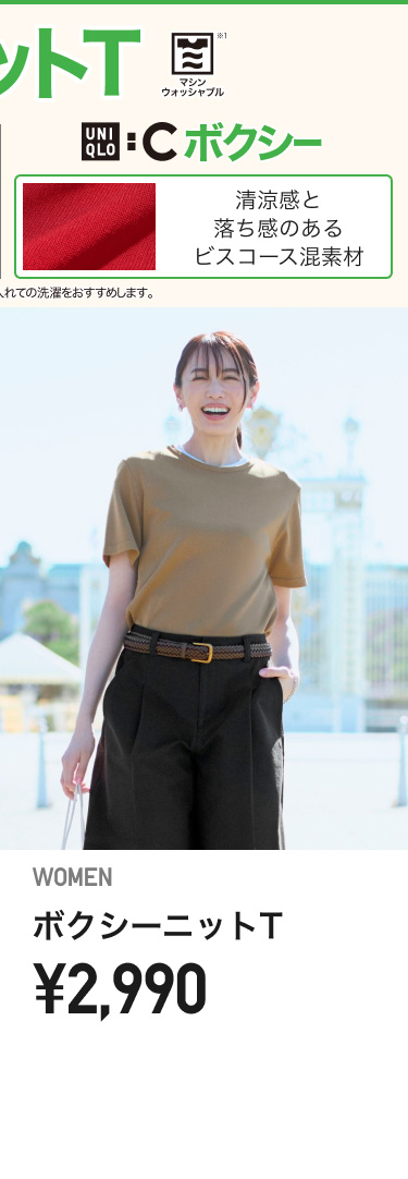 レディースニット・セーター