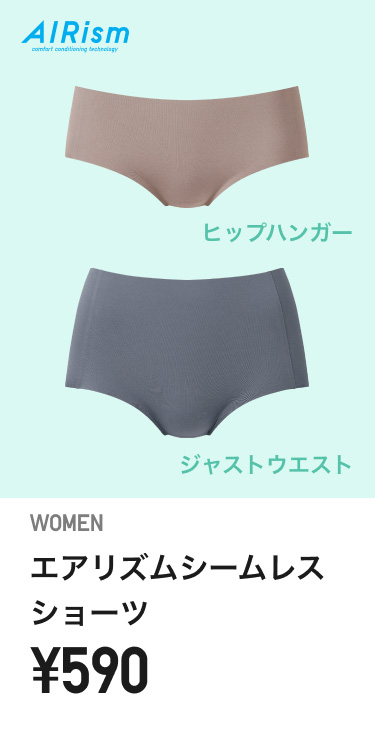 レディースショーツ