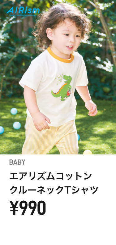 ベイビーTシャツ・スウェット