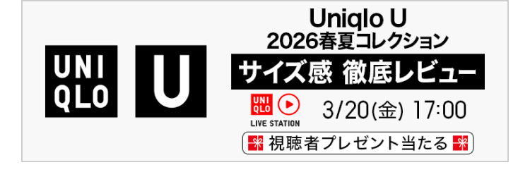 3月20日(木曜日)のライブステーションのページはこちらから。