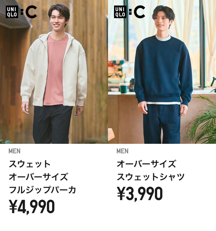 メンズスウェット