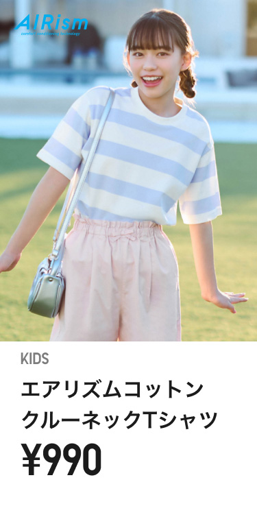 キッズTシャツ・カットソー