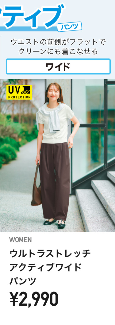 レディースイージーパンツ