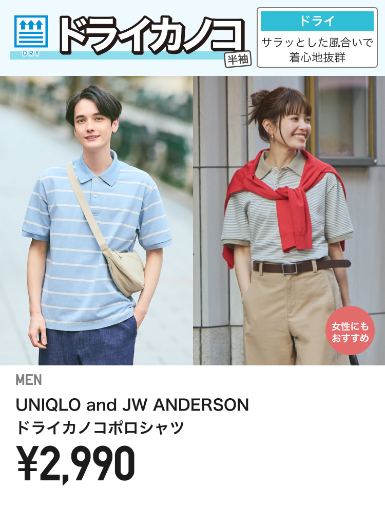 メンズポロシャツ