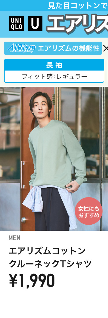 メンズTシャツ・カットソー