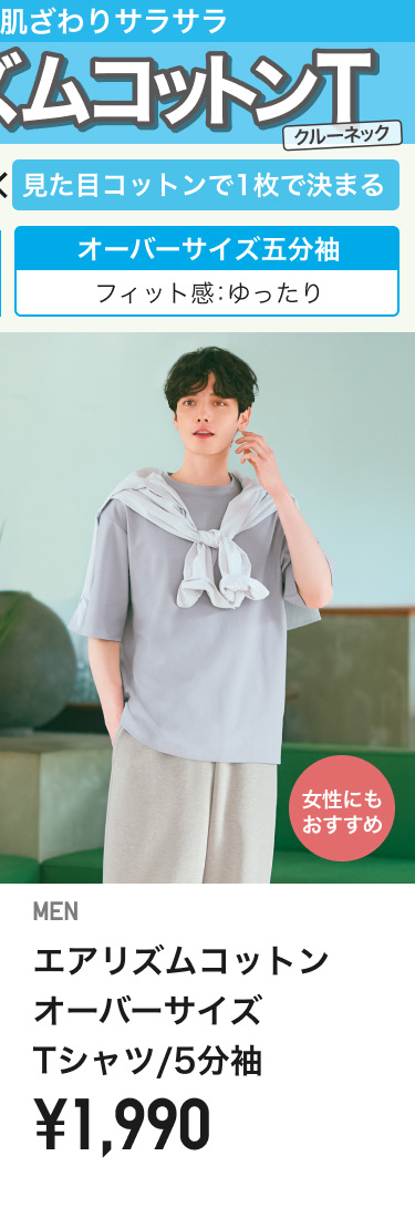 メンズTシャツ・カットソー半袖