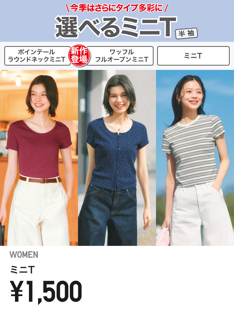 レディースTシャツ・カットソー半袖